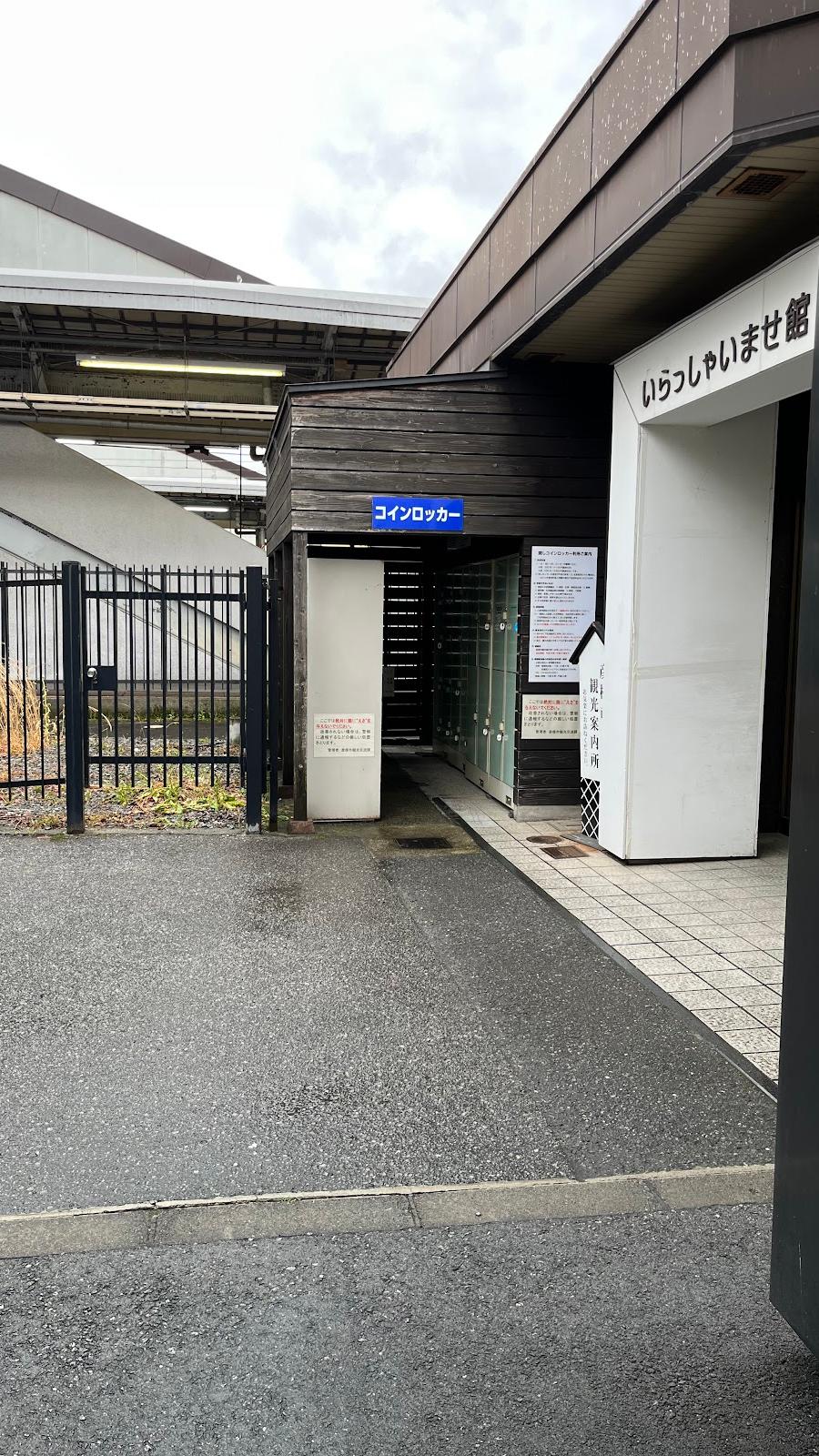 Hikone Station Lockers