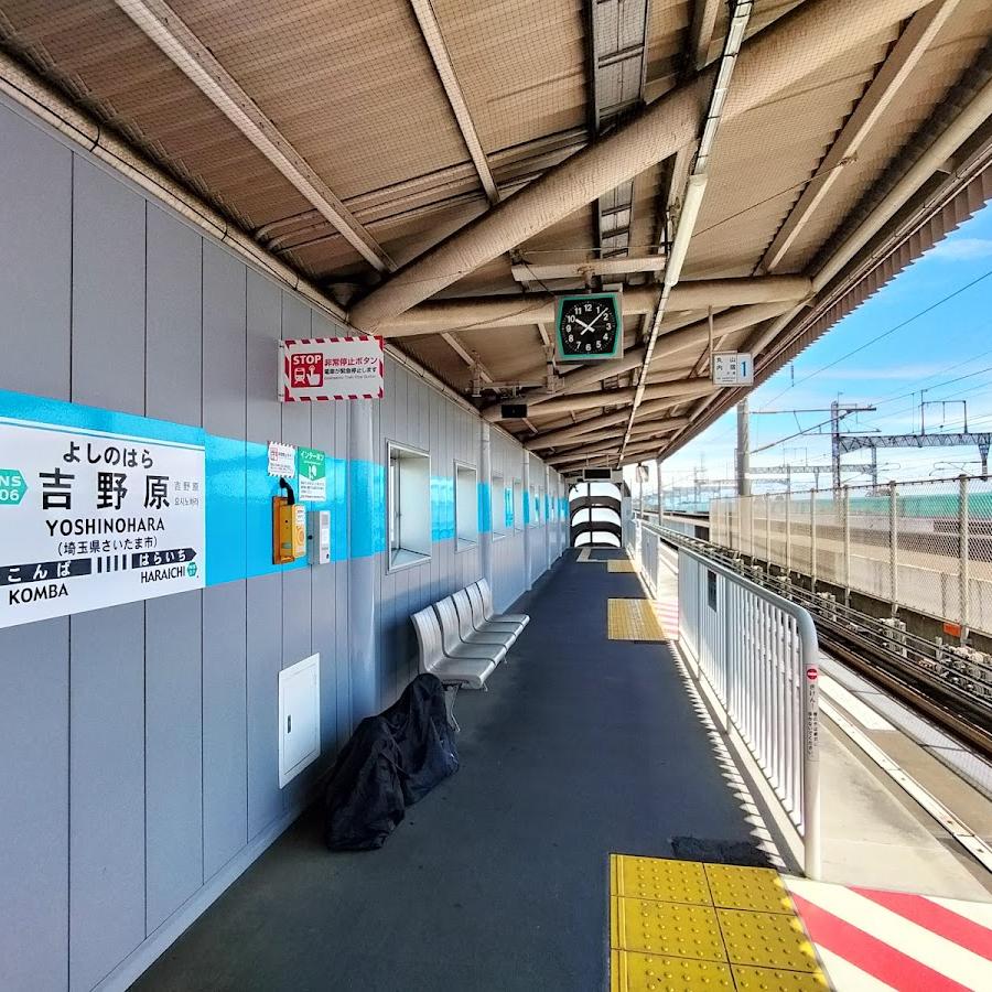 Yoshinohara Station Lockers