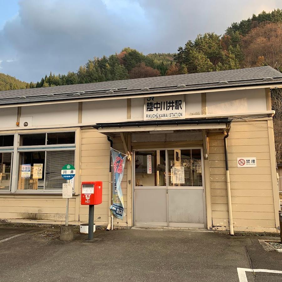 Rikuchu-Kawai Station Lockers