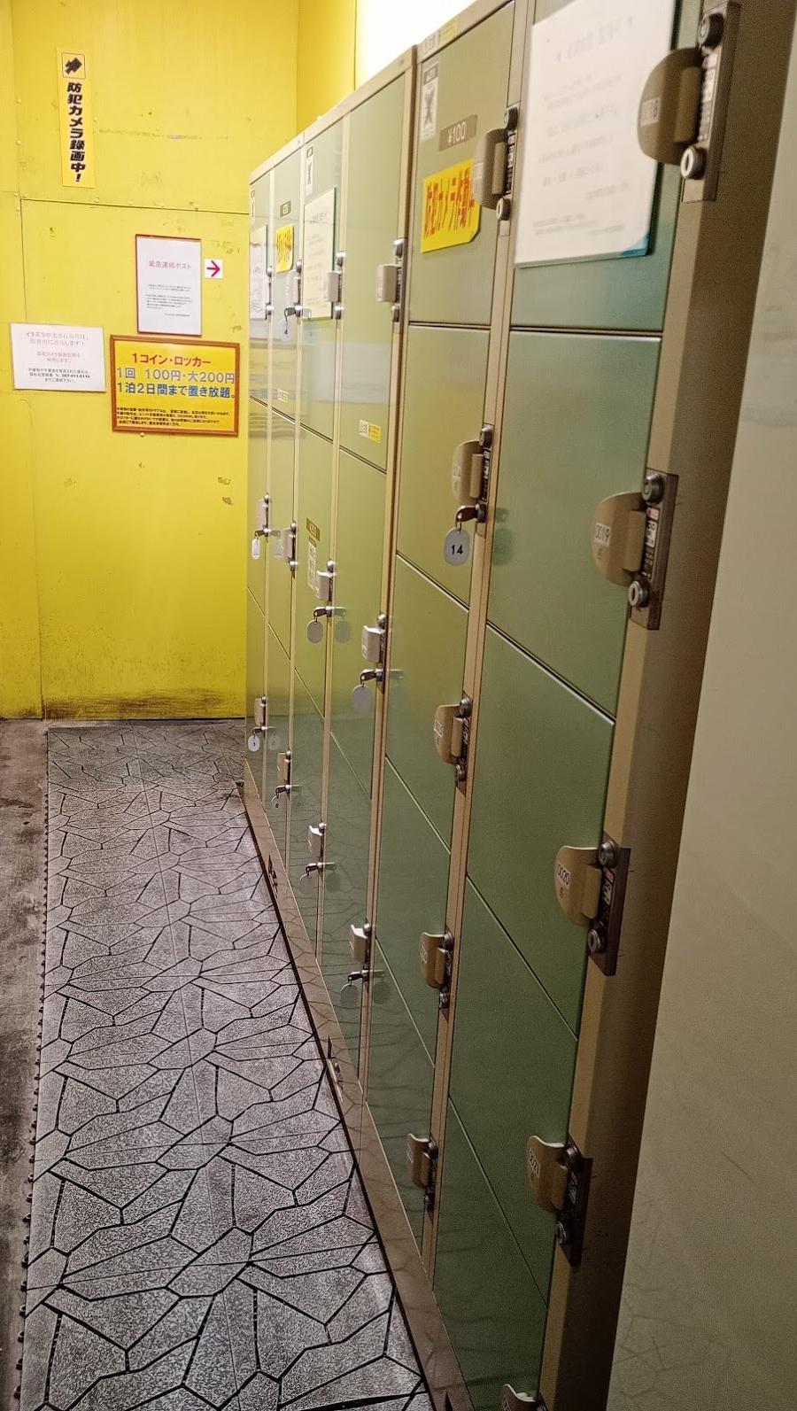 Zōda Station Lockers