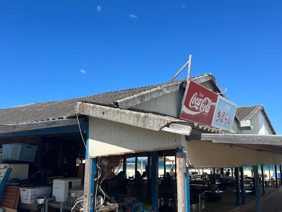 志賀島 Ferry Terminal