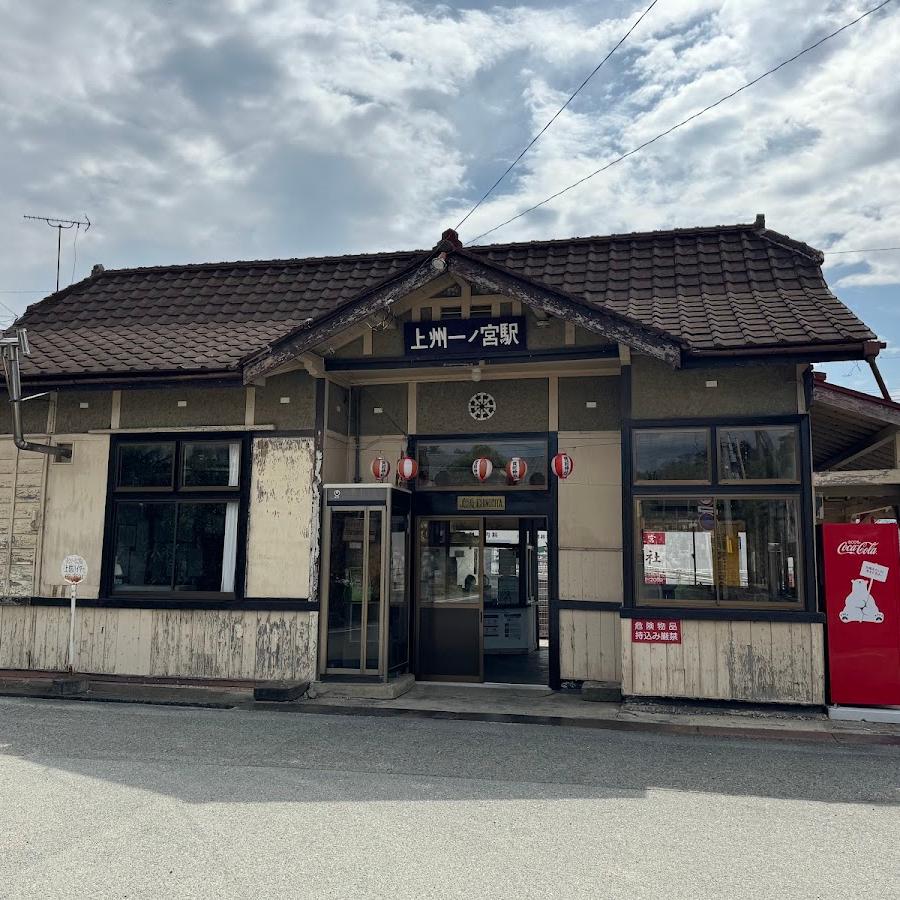 Joshu-Ichinomiya Station Lockers