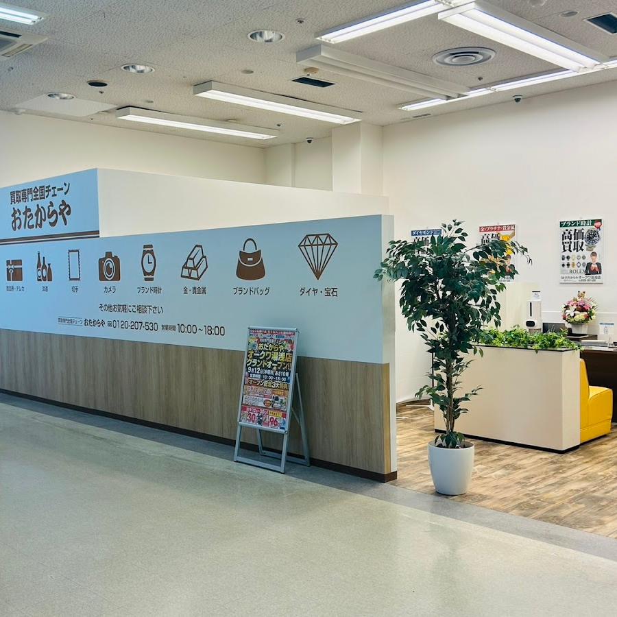 Yuasa Station Lockers