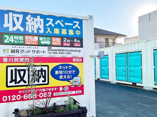 詫間庁舎 Bus Terminal